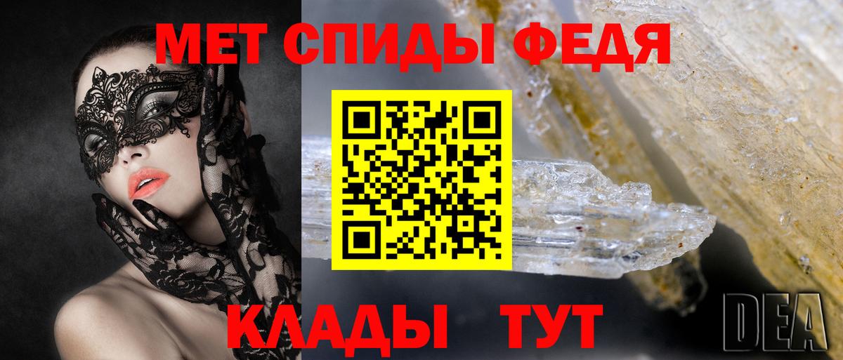 Amphetamine VHQ  Вход с VPN  Amphetamine  Медногорск  АМФ 