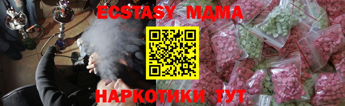 ЭКСТАЗИ Дубай Медногорск