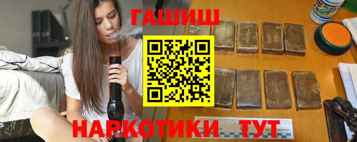 ГАШИШ Изолятор  купить наркотики сайты  Медногорск  Вход с VPN  ГАШ Ice-O-Lator 
