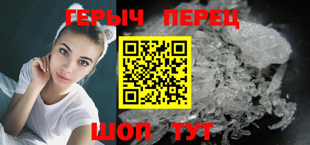 ГЕРОИН Heroin  Вход с VPN  Медногорск 