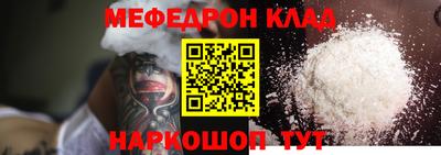альфа пвп VHQ Донской