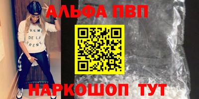 меф VHQ Дубна