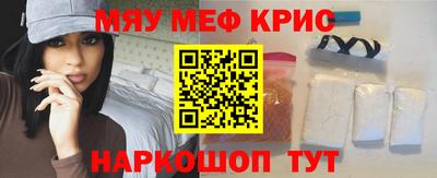 меф VHQ Дубна
