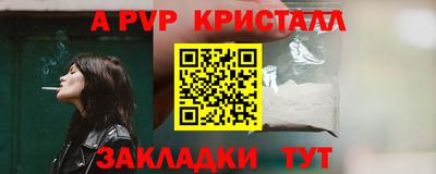 меф VHQ Дубна