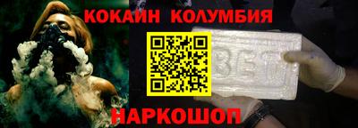 PSILOCYBIN Донецк