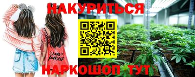 PSILOCYBIN Донецк