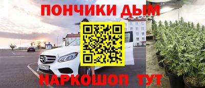 альфа пвп VHQ Донской