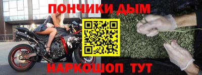 альфа пвп VHQ Донской