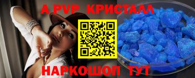меф VHQ Дубна