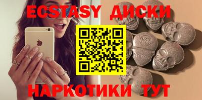 PSILOCYBIN Донецк