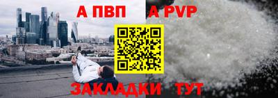 меф VHQ Дубна