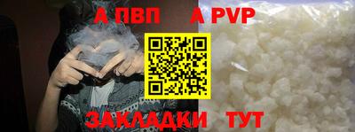 меф VHQ Дубна