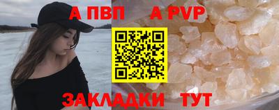 альфа пвп VHQ Донской
