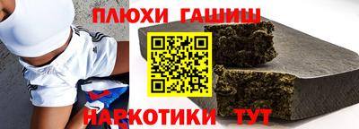PSILOCYBIN Донецк