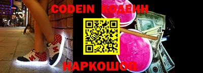 PSILOCYBIN Донецк