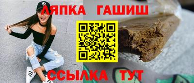 меф VHQ Дубна