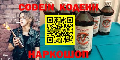 PSILOCYBIN Донецк