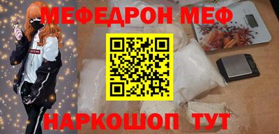 PSILOCYBIN Донецк
