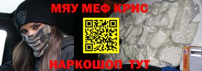 альфа пвп VHQ Донской