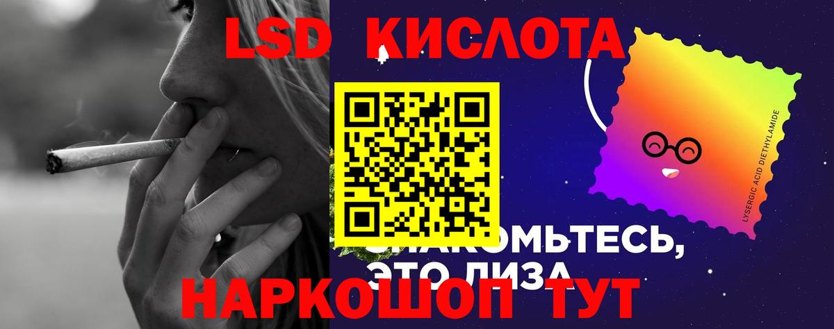 ЛСД экстази ecstasy  Вход с VPN  Медногорск  ссылка на мегу маркетплейс  Лсд 25 экстази ecstasy 