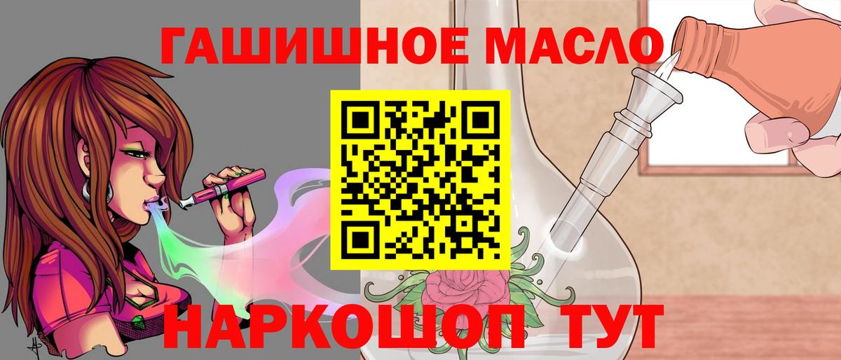Медногорск  купить   Вход с VPN  ТГК вейп 